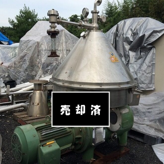 ［ウエストファリア］二相分離機 MSE-140-96-076　※売却済
