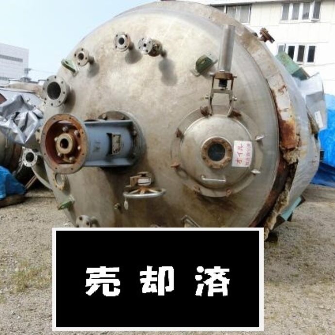 ［高砂化工機］反応缶 10000L