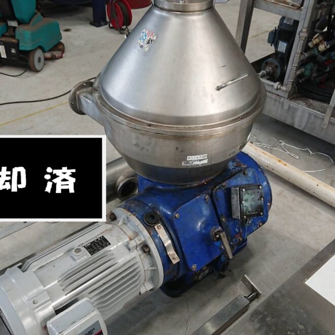 ［テトラパック］二相分離機 DMRPX407