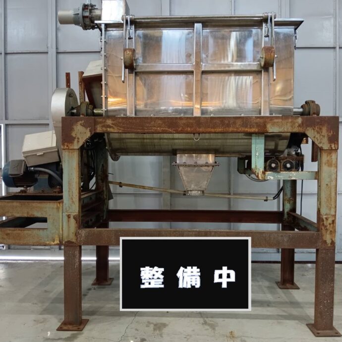 ［相互産業］リボンミキサー　RM-1000　※整備中
