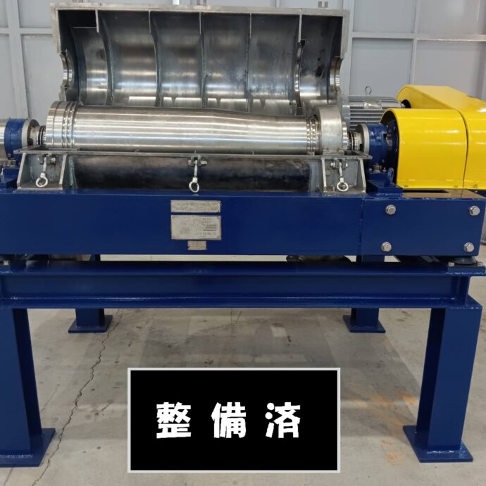 ［三菱化工機］デカンター ※整備済