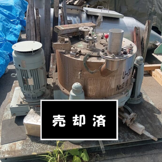 ［タナベウィルテック］バスケット型遠心分離機　※売却済