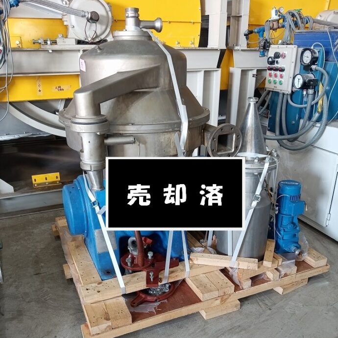 【アルファラバル】三相分離機　AFPX610XGD-74CG [売却済]
